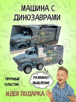 Распродажа .