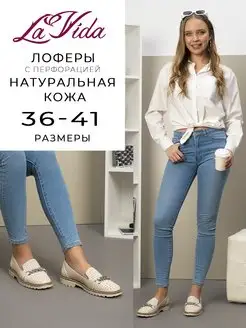 Отзыв на 