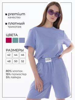 Распродажа .
