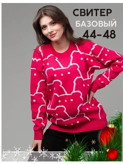 Распродажа .