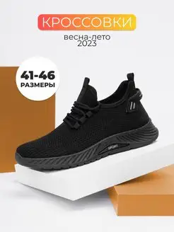 Распродажа .