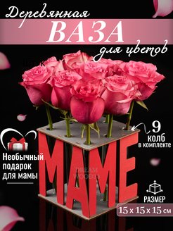 Распродажа .