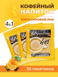 Распродажа .
