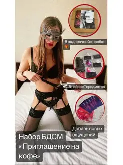 Распродажа .