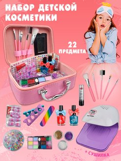 Отзыв на Набор декоративной косметики для детей