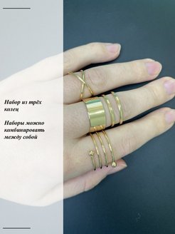 Отзыв на Набор колец черных матовых / золотых
