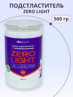 Отзыв на Подсластитель ZERO LIGHT