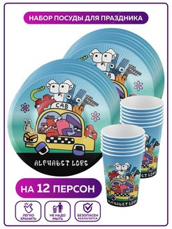 Распродажа .
