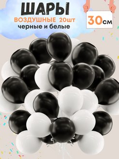 Отзыв на Воздушные шары для праздника