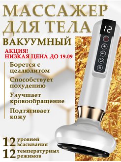 Распродажа .