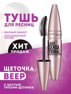 Распродажа .