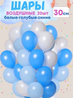Отзыв на Воздушные шары для праздника