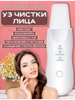 Распродажа 