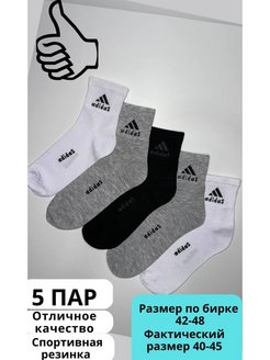 Распродажа .