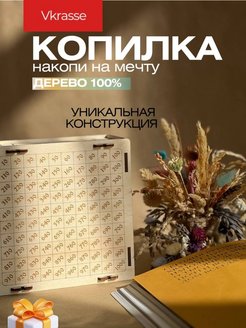 Распродажа .