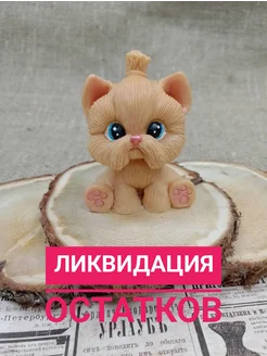 Распродажа .
