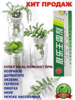 Распродажа .