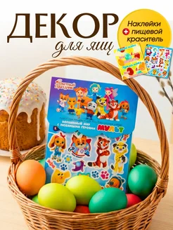 Распродажа 