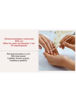Распродажа .