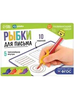 Распродажа .