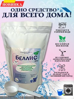 Распродажа .