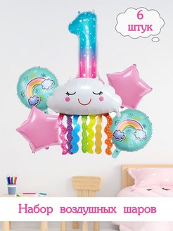 Распродажа .