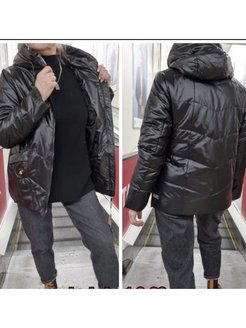 Распродажа .