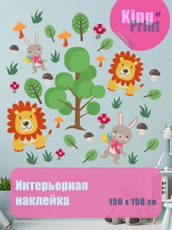Распродажа .