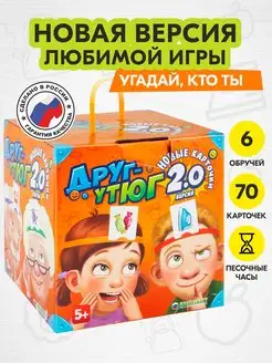 Распродажа .