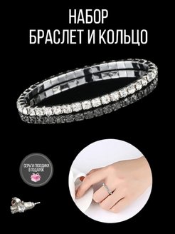 Распродажа 
