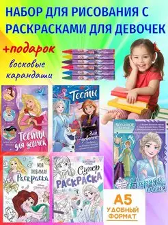 Распродажа 