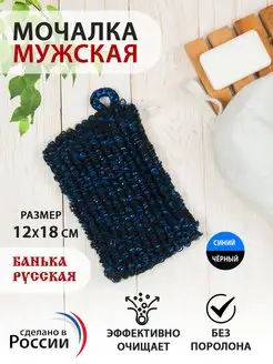 Отзыв на 