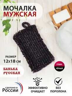 Отзыв на 