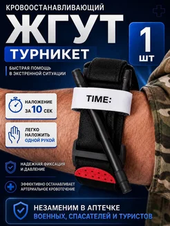 Отзыв на 