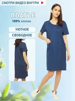 Распродажа .
