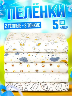 Распродажа 