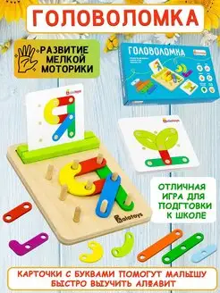 Распродажа .