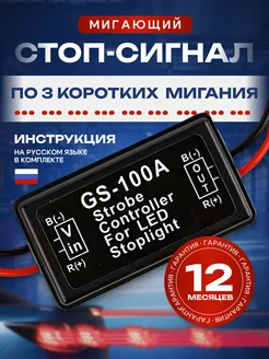 Отзыв на 