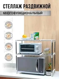 Распродажа .