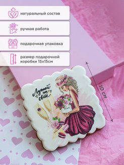 Распродажа .