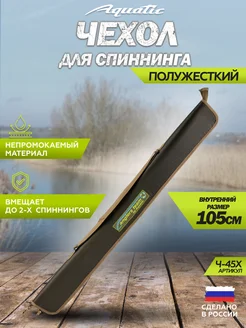 Отзыв на 