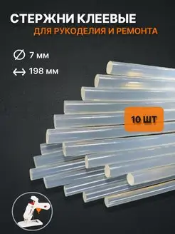 Распродажа .