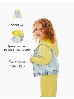 Распродажа .