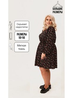 Распродажа 