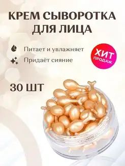 Распродажа .