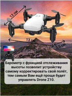 Распродажа .