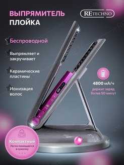 Распродажа .