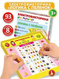 Отзыв на 