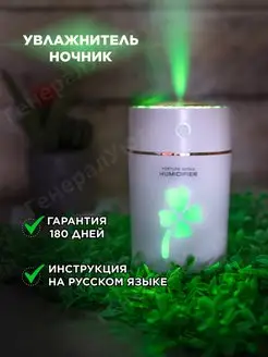 Отзыв на 