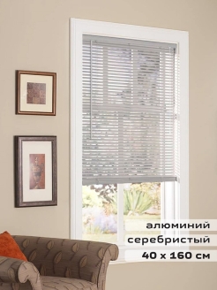 Отзыв на Жалюзи на окна горизонтальные рулонные  40*160 см